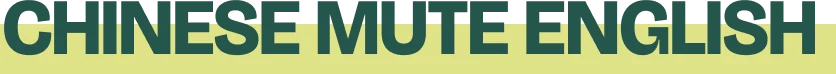 Chinese mute English