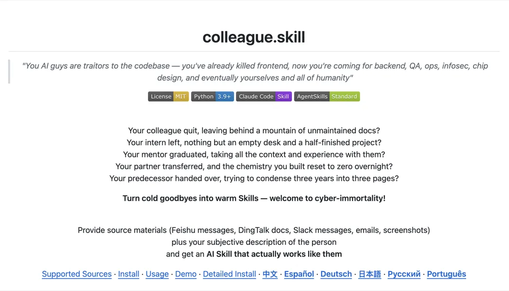 Social media post about cloning your boss as a skill